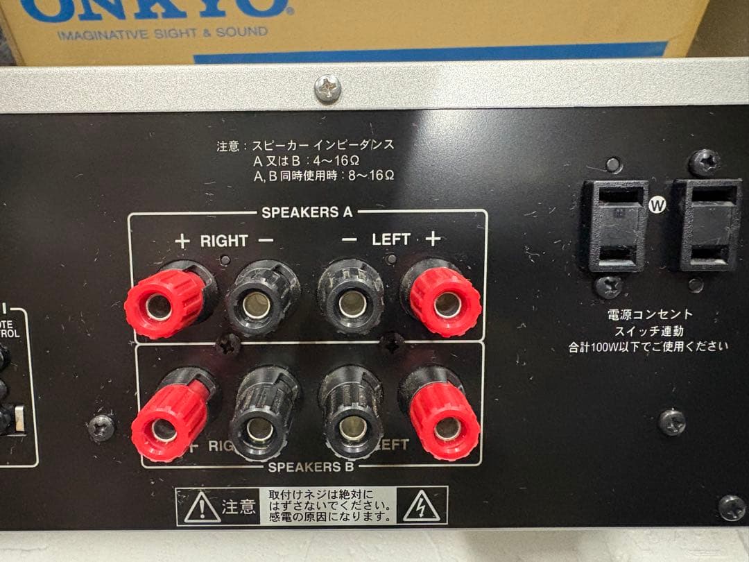 Onkyo Integrated Amplifiers L)Onkyo A-973