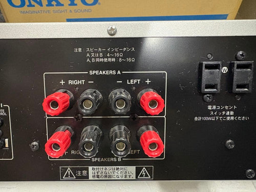 Onkyo Integrated Amplifiers L)Onkyo A-973
