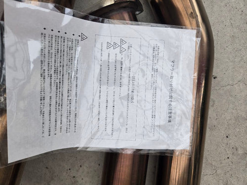 Mufflers Jzx100 1Jz-Gte