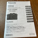 Panasonic Mirrorless Interchangeable Lens Cameras Lumix Gh5