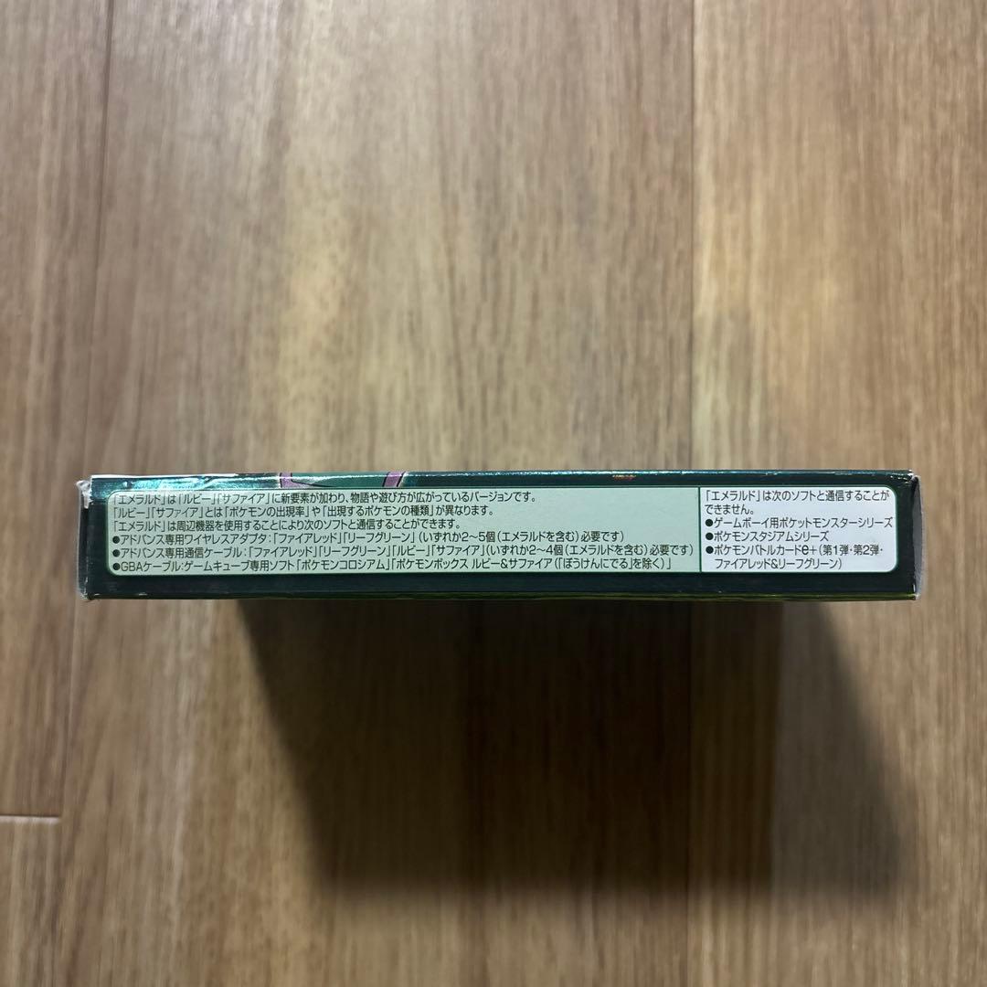 Peripheral Equipment