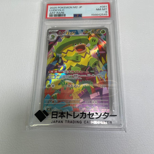 Pok Mon Tcg Trading Card Game
