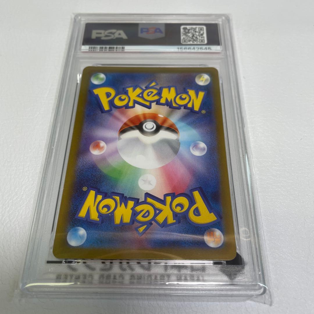 Pok Mon Tcg Trading Card Game