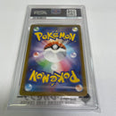 Pok Mon Tcg Trading Card Game