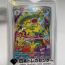 Pok Mon Tcg Trading Card Game