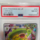 Pok Mon Tcg Trading Card Game