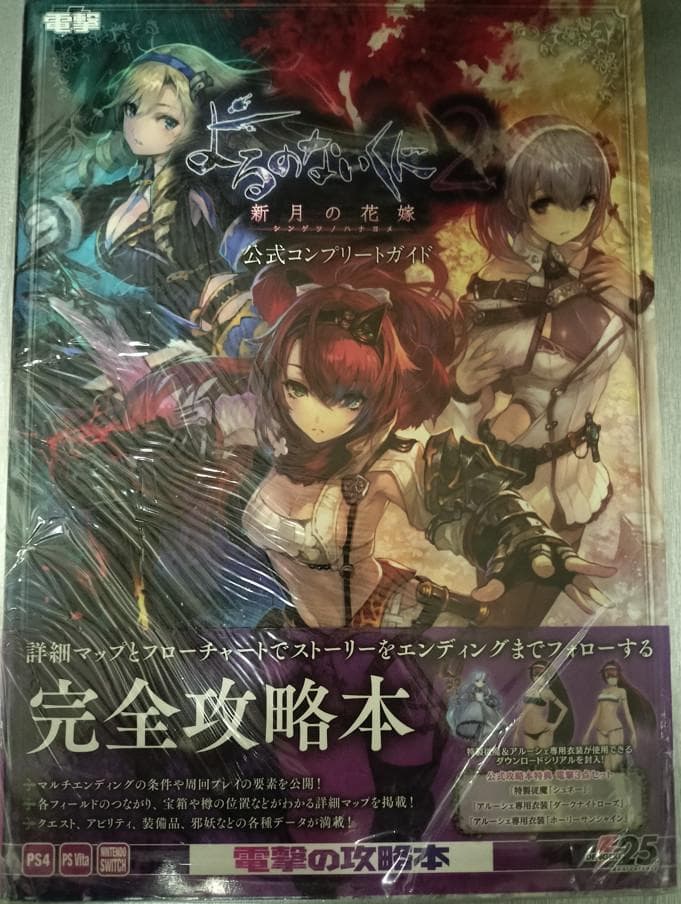 Game Capture Book Ps4 2 Switch Psvita