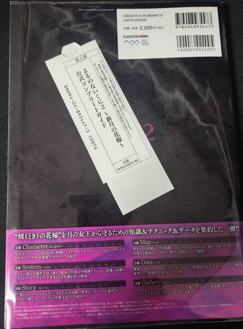 Game Capture Book Ps4 2 Switch Psvita