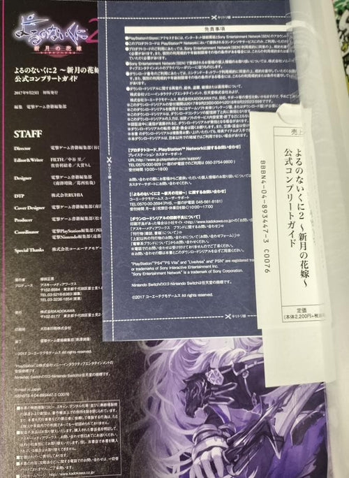 Game Capture Book Ps4 2 Switch Psvita