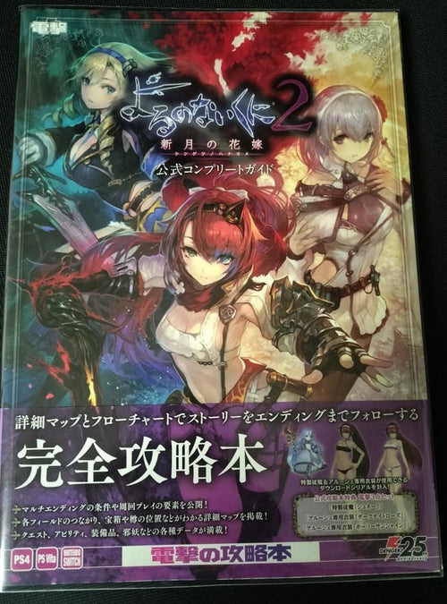 Game Capture Book Ps4 2 Switch Psvita