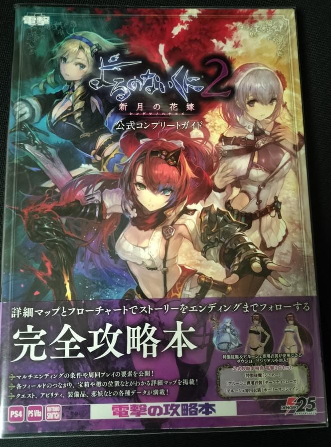 Game Capture Book Ps4 2 Switch Psvita