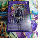 Yu-Gi-Oh! Ocg Duel Monsters (Japanese)