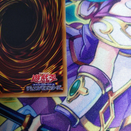 Yu-Gi-Oh! Ocg Duel Monsters (Japanese)