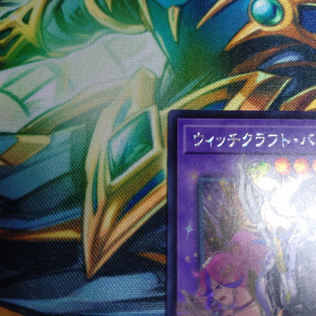 Yu-Gi-Oh! Ocg Duel Monsters (Japanese)