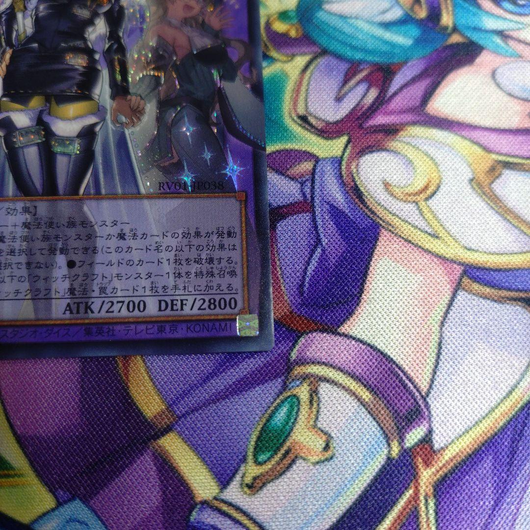 Yu-Gi-Oh! Ocg Duel Monsters (Japanese)