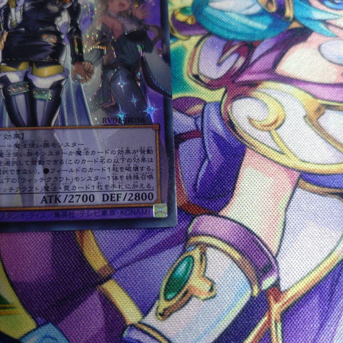 Yu-Gi-Oh! Ocg Duel Monsters (Japanese)