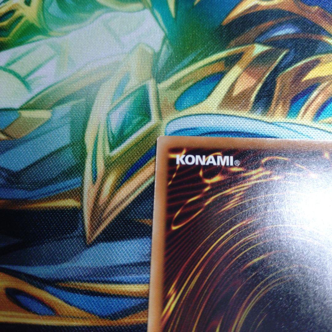 Yu-Gi-Oh! Ocg Duel Monsters (Japanese)