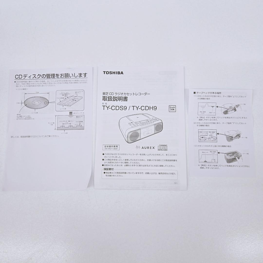 Radio And Boombox Toshiba Ty-Cds9 Cd