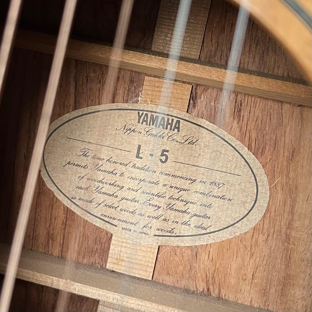 Yamaha Acoustic Guitar L5