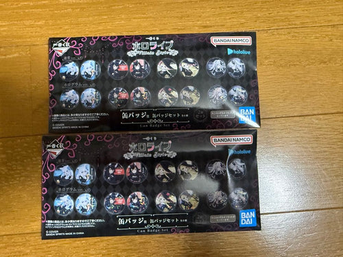 Bandai Sonstiges 2