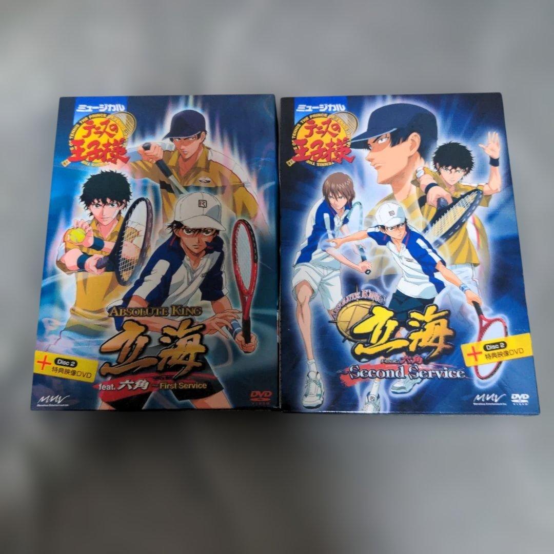 Musical And Drama Feat. Dvd 2