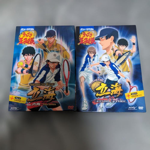 Musical And Drama Feat. Dvd 2