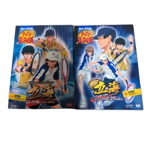 Musical And Drama Feat. Dvd 2