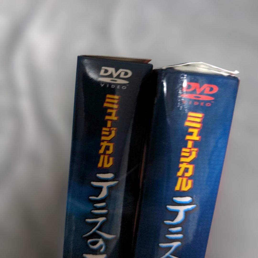 Musical And Drama Feat. Dvd 2