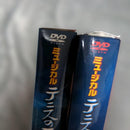 Musical And Drama Feat. Dvd 2