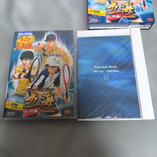 Musical And Drama Feat. Dvd 2