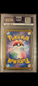 Pok Mon Trading Card Game Psa10 Ex Ur Sv8 136/106