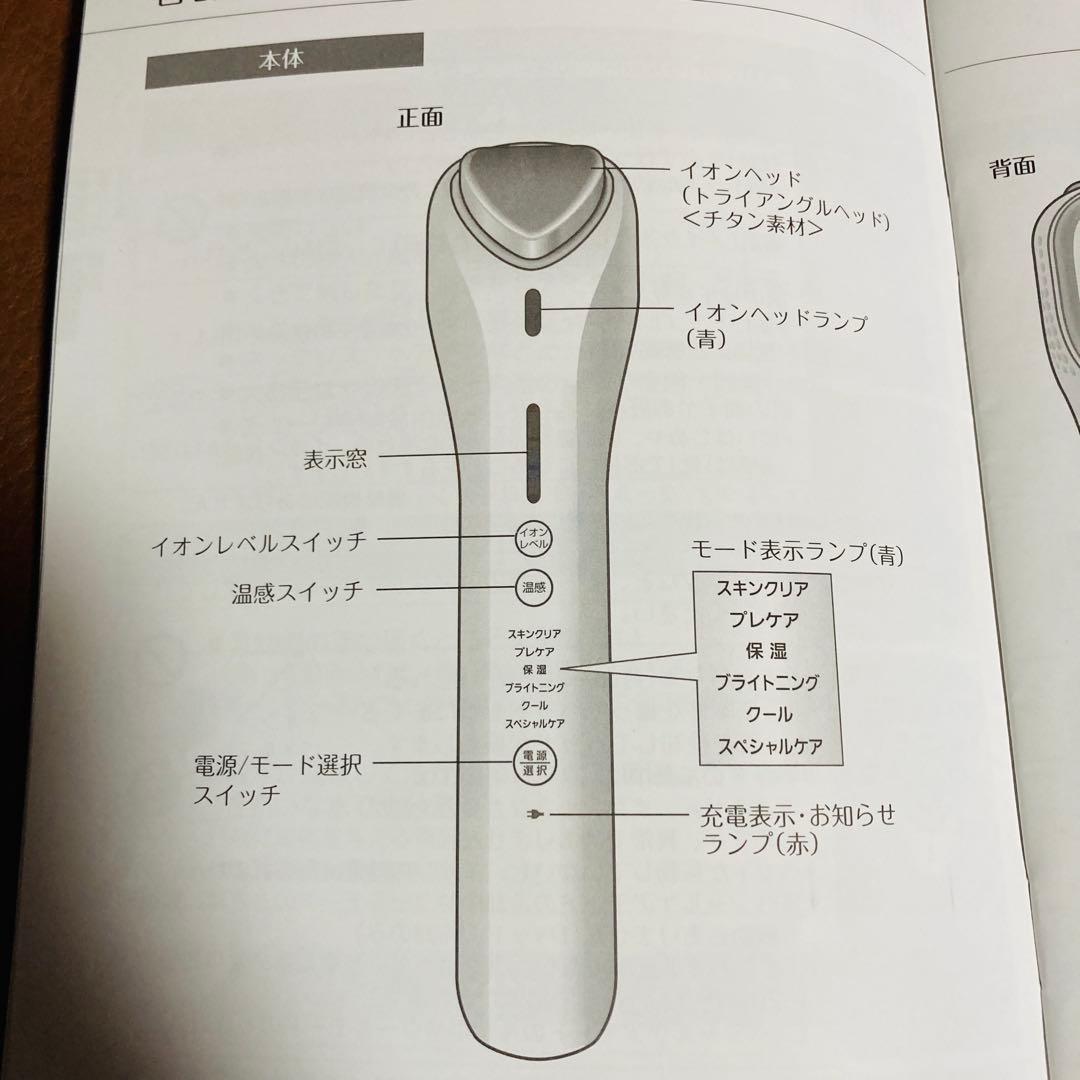 Panasonic Facial Beauty Devices 2 Eh Xr20 Xt40