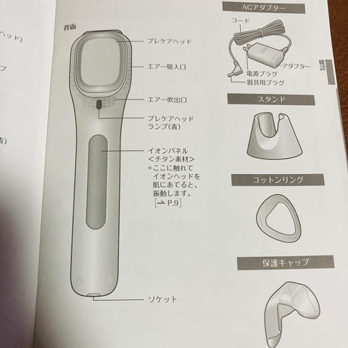Panasonic Facial Beauty Devices 2 Eh Xr20 Xt40