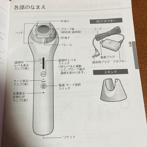 Panasonic Facial Beauty Devices 2 Eh Xr20 Xt40