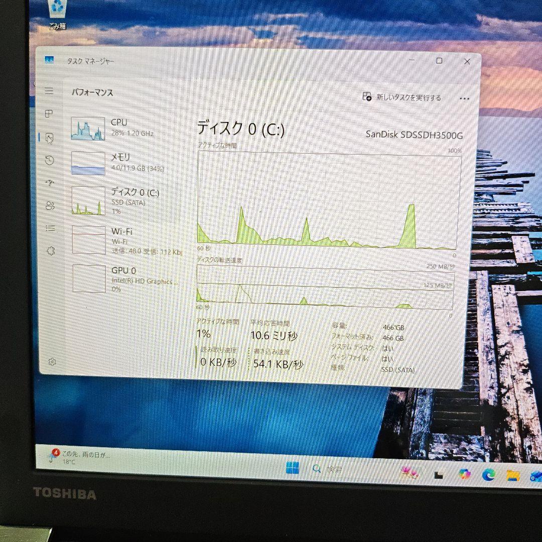 Dynabook Windows Laptops 113Dynabook T55 Core I3Mem12Gssd500G