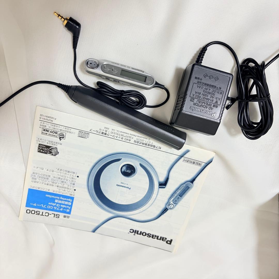 Panasonic Portable Cd Players Sl-Ct500 Mp3