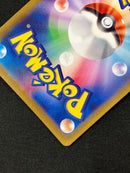 Pokemon Card Game Vstar Sar S12A-223 S12A Tcg 266