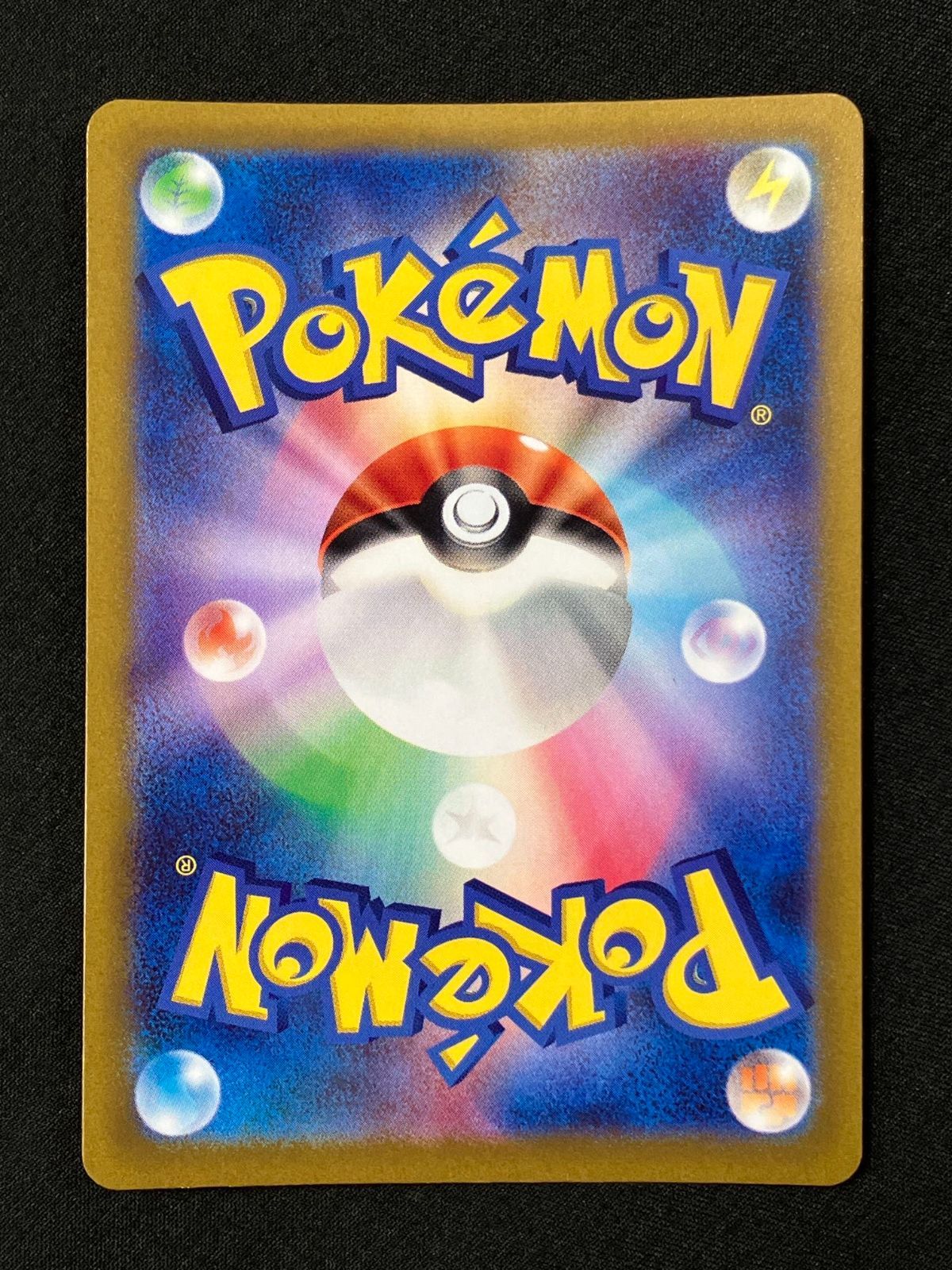 Pokemon Card Game Vstar Sar S12A-223 S12A Tcg 266