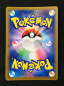 Pokemon Card Game Vstar Sar S12A-223 S12A Tcg 266