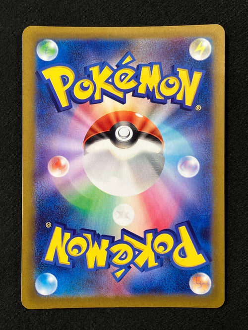 Pokemon Card Game Vstar Sar S12A-223 S12A Tcg 266