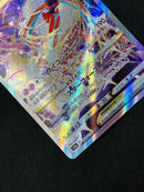 Pokemon Card Game Vstar Sar S12A-223 S12A Tcg 266
