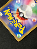 Pokemon Card Game Vstar Sar S12A-223 S12A Tcg 266