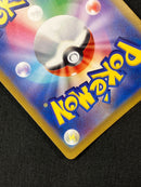 Pokemon Card Game Vstar Sar S12A-223 S12A Tcg 266