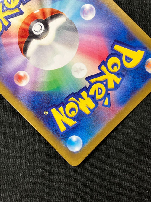 Pokemon Card Game Vstar Sar S12A-223 S12A Tcg 266