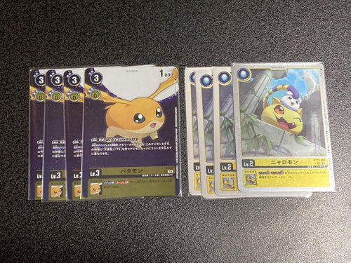 Digimon Card Game P 4 1