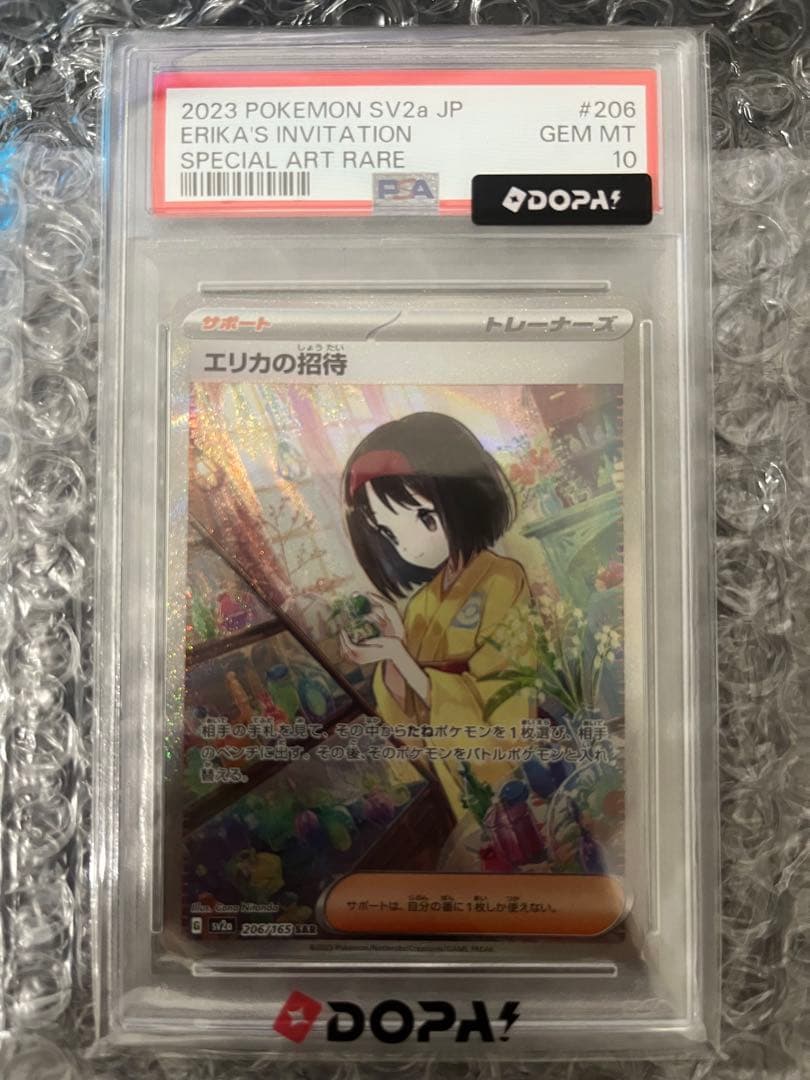 Pok Mon Tcg Trading Card Game Sar Psa10