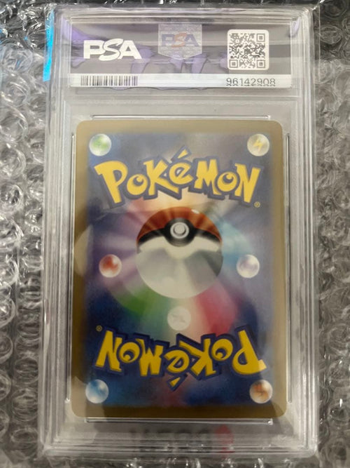 Pok Mon Tcg Trading Card Game Sar Psa10