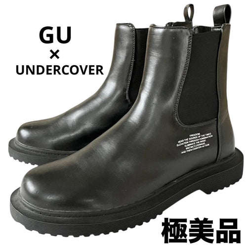 Gu Chelsea Boots