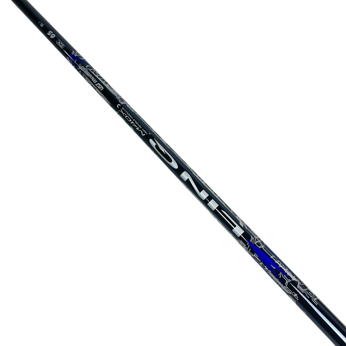 Mamiya Shaft Lin-Q Blue Ex 6 S