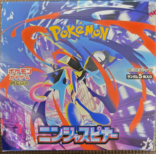Pok Mon Trading Card Game 1Box